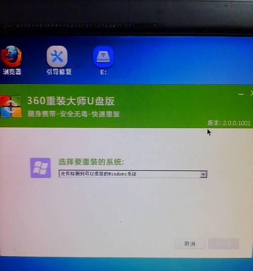 手把手教你制作U盘启动系统（简单易懂的U盘启动系统教程）