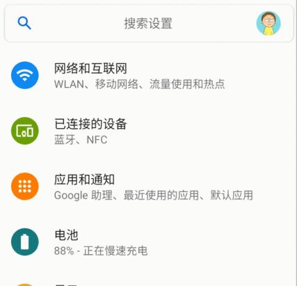 笔记本电脑如何连接手机热点流量（快速方便地分享手机热点流量给笔记本电脑）