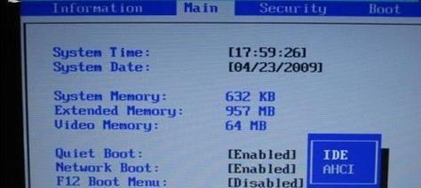 如何通过Dell新版BIOS设置U盘启动（简单操作帮助您轻松设置U盘启动）