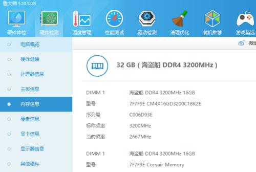 深入了解台式电脑的配置和型号（助你选购台式电脑）