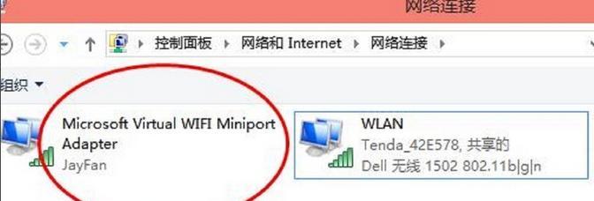 家用台式电脑如何连接WiFi热点（简单步骤帮助您将台式电脑连接至WiFi网络）