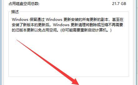 如何有效清理电脑C盘内存（简单操作让您的电脑C盘内存释放出更多空间）