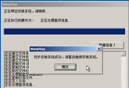 使用U盘安装系统的步骤与注意事项（简单便捷的U盘装系统教程及问题解决方案）