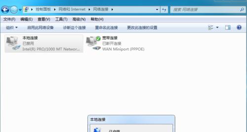 Win7无法启动无法修复的解决方法（快速恢复Win7无法启动无法修复问题的有效方法）