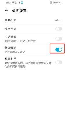 华为手机无法开机怎么办（解决华为手机开不了机的方法和技巧）