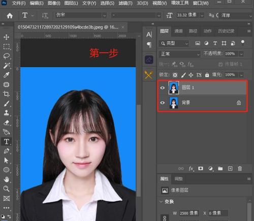 PS抠图教程（以Photoshop为工具）
