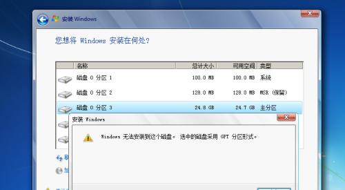 移动硬盘无法识别的修复方法(解决移动硬盘无法被电脑识别的常见问题及解决方案)