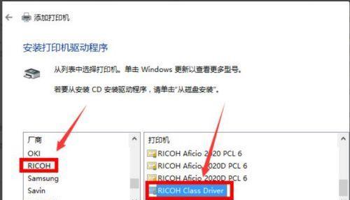 电脑打印机的操作步骤（快速掌握电脑打印机使用方法）