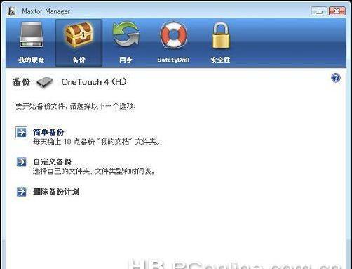 移动硬盘不显示问题的解决方法（探索移动硬盘显示异常的原因及相应解决方案）