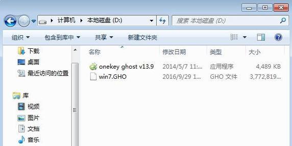 如何在Win7上打开ISO文件（简单操作帮你轻松解压ISO文件）
