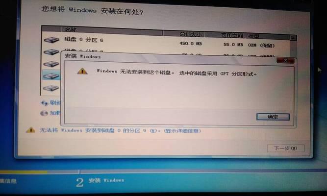 使用U盘修复系统，轻松解决问题（不重装系统）