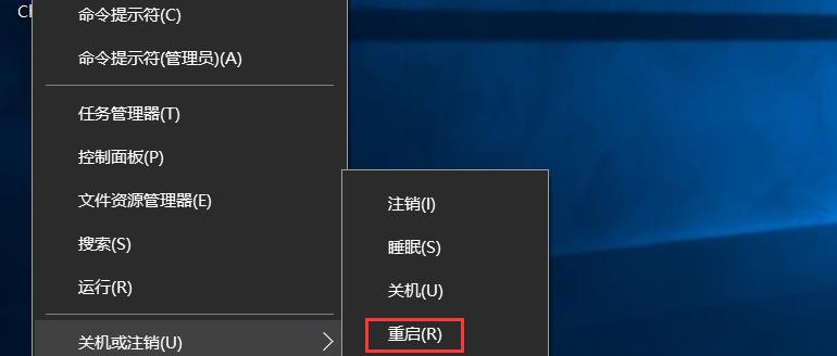 Win10开机进入安全模式的方法及步骤（轻松进入Win10安全模式）