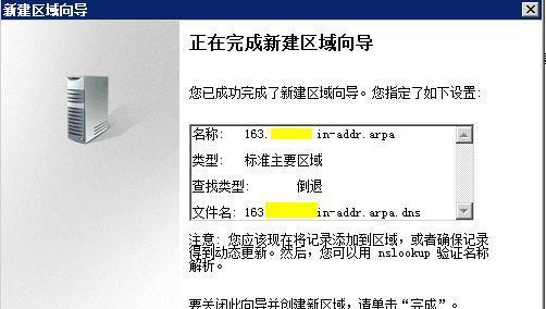 服务器搭建IP教程（以服务器搭建IP为主题的详细教程）