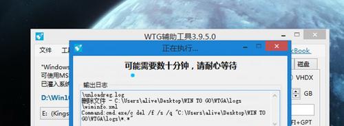 以WIM镜像安装系统的步骤和注意事项（轻松学会使用WIM镜像进行系统安装）