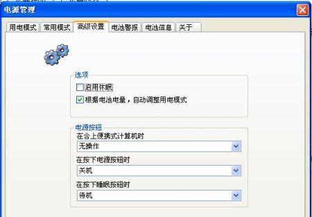 电脑关机重启的强制方法（一键解决电脑卡顿和死机问题）