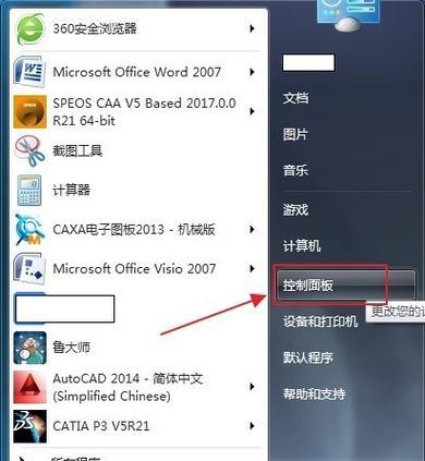 如何查看电脑实时功耗显示（简单掌握电脑功耗信息的方法）