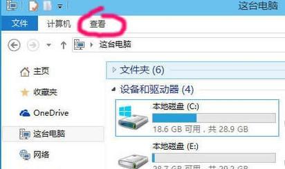 探寻电脑中隐藏的文件夹的奥秘（轻松查找隐藏文件夹的方法与技巧）