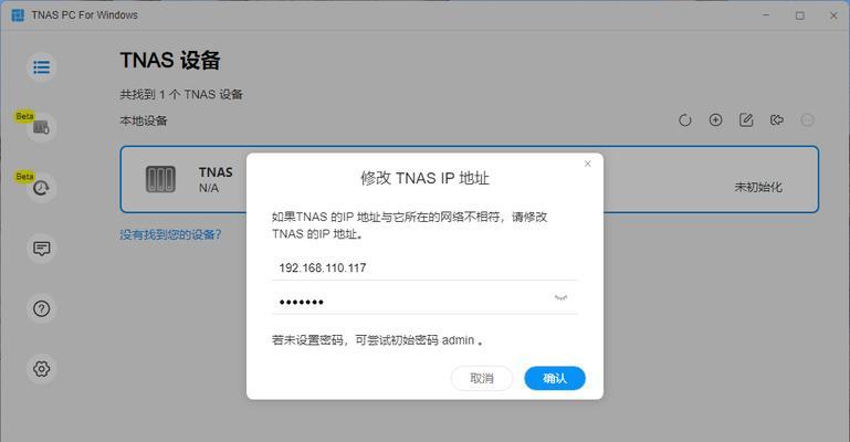 电脑系统更新需要多久完成（探索电脑系统更新所需的时间和注意事项）