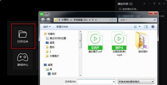 从完美解码转换视频格式——一步步教你如何操作