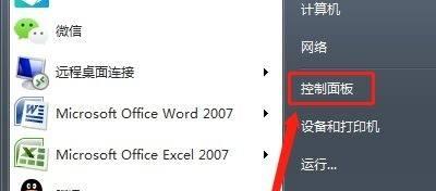 解决Windows无法启动的问题(应对Windows启动故障的有效解决方法)