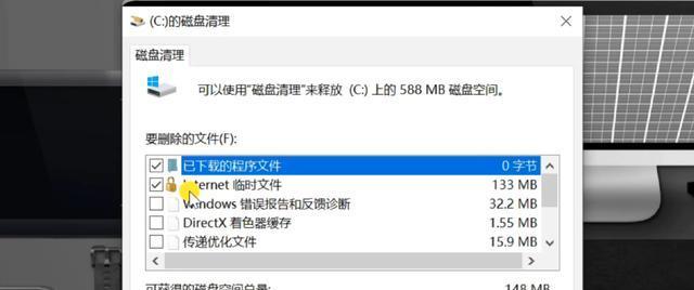 如何清理C盘垃圾文件而不误删重要数据（有效清理C盘垃圾的方法和注意事项）
