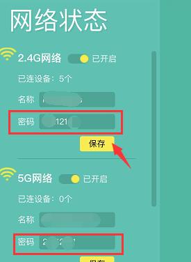 家里网速慢的原因与解决方法(优化家庭网络)