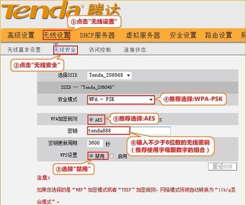 WiFi路由器管理密码的重要性（保护网络安全）