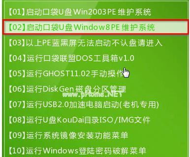 简明易懂（轻松实现系统重装）
