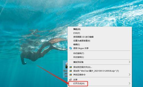 将照片转换为JPG格式的方法（简单易学）