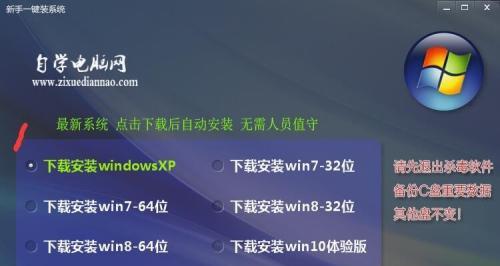 如何简单地重装电脑系统（快速搞定重装系统）