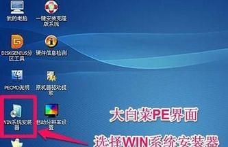 电脑重新启动的详细步骤（快速安全地重新启动您的电脑）