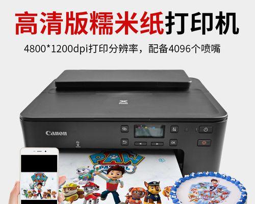 办公室共享打印机教程(连接、设置和使用一体机打印设备)