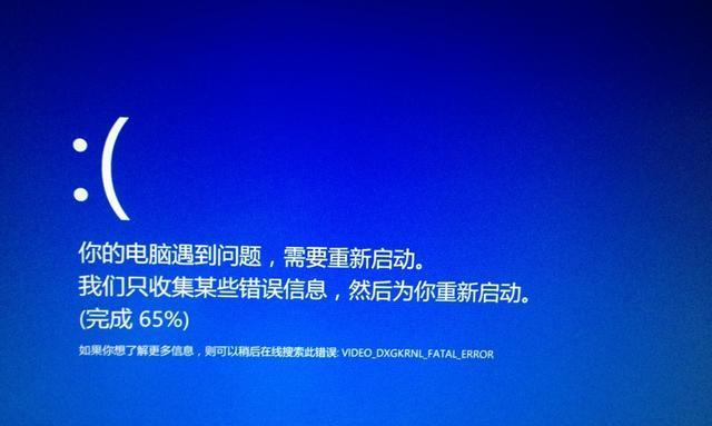 解决台式电脑开机蓝屏问题的有效方法(深入探究蓝屏原因)