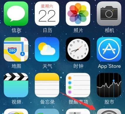 一键恢复手机桌面图标的方法（轻松解决手机桌面图标错乱问题）