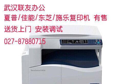 佳能135复印机代码（解密佳能135复印机代码的秘密武器）
