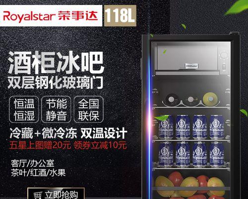 茶叶冰柜的保存方法（提升茶叶质量的妙招）