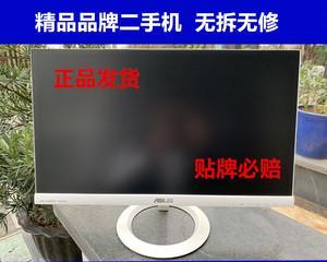 联想24寸显示器拆解方法（简单易懂的拆解教程）