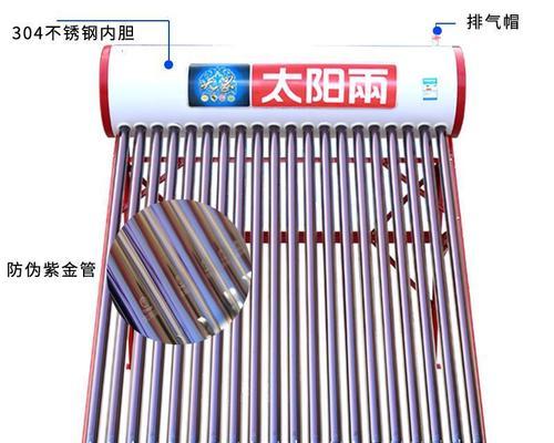 如何有效防止以太阳能热水器漏水（简单可行的防漏水方法）