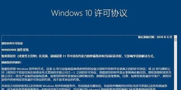 一键恢复电脑出厂设置(便捷、快速、安全)