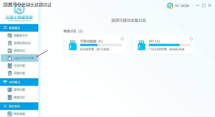 解决Win7物理内存使用率过高的方法（如何优化Win7系统内存管理以降低物理内存使用率）