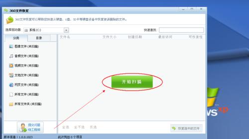 U盘文件突然消失了(U盘文件意外丢失)