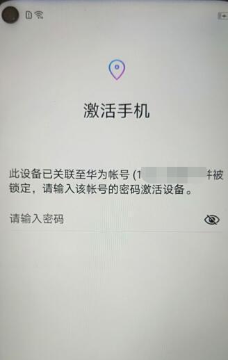 忘记密码又不想恢复出厂设置，如何解决（忘记密码）