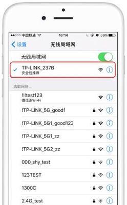 《简单易懂的TP-Link路由器设置教程》（轻松配置你的家庭网络连接）