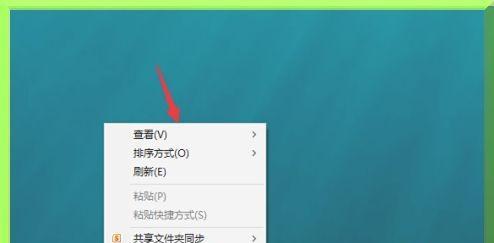 电脑桌面文件夹密码保护的设置方法（安全保护个人文件的最佳选择）
