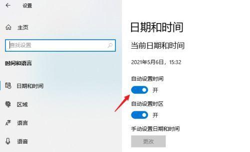 如何设置自动开关机时间（让电脑自动开关）