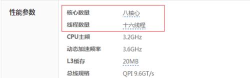 如何选择适合自己的电脑配置（以性能需求和预算为基准）