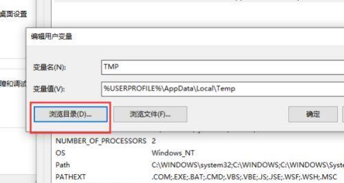 如何解决以tmp文件打开乱码问题（解决tmp文件乱码的实用方法）