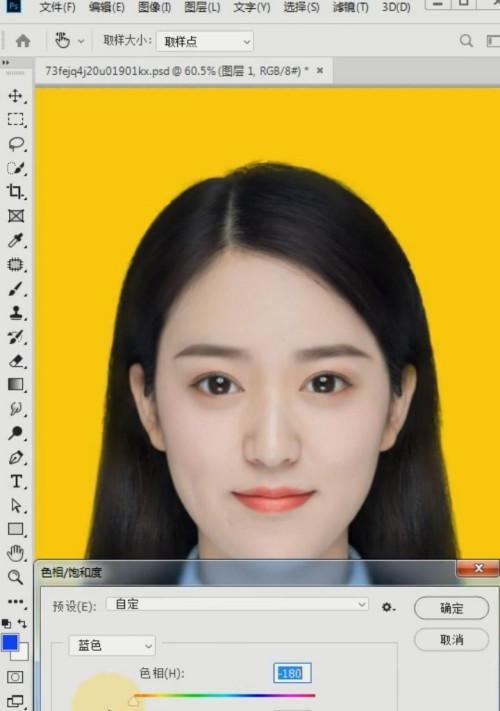 探讨最佳证件照处理软件（寻找适合你的证件照处理神器）