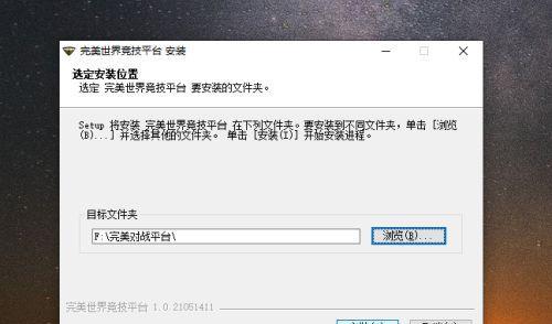 电脑上丢失文件恢复技巧（教你如何恢复电脑上丢失的重要文件）