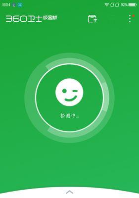 国内目前最良心的安全软件推荐（保护您的网络安全）